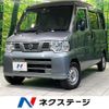 nissan nv100-clipper 2013 quick_quick_U71V_U71V-0643591 image 1