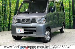 nissan nv100-clipper 2013 quick_quick_U71V_U71V-0643591