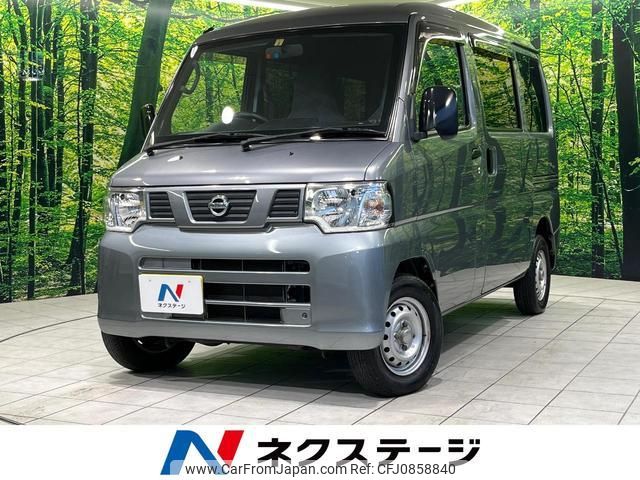 nissan nv100-clipper 2013 quick_quick_U71V_U71V-0643591 image 1