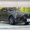 mazda cx-3 2016 -MAZDA--CX-3 LDA-DK5FW--DK5FW-125755---MAZDA--CX-3 LDA-DK5FW--DK5FW-125755- image 18