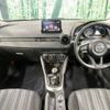 mazda demio 2020 -MAZDA--MAZDA2 6BA-DJLFS--DJLFS-716970---MAZDA--MAZDA2 6BA-DJLFS--DJLFS-716970- image 2