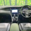 toyota harrier 2020 -TOYOTA--Harrier DBA-ZSU60W--ZSU60-0195794---TOYOTA--Harrier DBA-ZSU60W--ZSU60-0195794- image 2