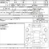 toyota tank 2020 -TOYOTA--Tank M900A-0449606---TOYOTA--Tank M900A-0449606- image 3