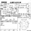 daihatsu hijet-truck 2009 -DAIHATSU--Hijet Truck S201P-0021507---DAIHATSU--Hijet Truck S201P-0021507- image 3