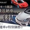 ferrari ferrari-others 2015 -FERRARI--Ferrari FF ABA-F151--ZFF73SKC000213350---FERRARI--Ferrari FF ABA-F151--ZFF73SKC000213350- image 4