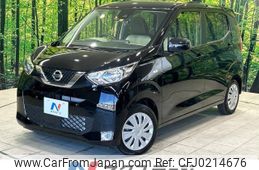 nissan dayz 2022 CFJ0214676