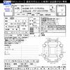 suzuki spacia 2014 -SUZUKI 【岐阜 582ﾕ7804】--Spacia MK32S--535969---SUZUKI 【岐阜 582ﾕ7804】--Spacia MK32S--535969- image 3