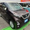 nissan dayz 2019 -NISSAN--DAYZ 5AA-B44W--B44W-0012449---NISSAN--DAYZ 5AA-B44W--B44W-0012449- image 4