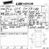 mazda cx-5 2019 -MAZDA 【愛媛 330な2773】--CX-5 KF2P-316936---MAZDA 【愛媛 330な2773】--CX-5 KF2P-316936- image 3