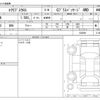 mitsubishi eclipse-cross 2021 -MITSUBISHI--Eclipse Cross 5BA-GK1W--GK1W-0302891---MITSUBISHI--Eclipse Cross 5BA-GK1W--GK1W-0302891- image 3