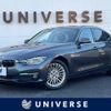 bmw 3-series 2016 -BMW--BMW 3 Series LDA-8C20--WBA8C56080NU24119---BMW--BMW 3 Series LDA-8C20--WBA8C56080NU24119- image 1