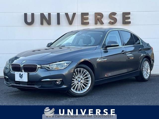 bmw 3-series 2016 -BMW--BMW 3 Series LDA-8C20--WBA8C56080NU24119---BMW--BMW 3 Series LDA-8C20--WBA8C56080NU24119- image 1