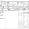 toyota land-cruiser-wagon 2024 CFJ1294833 image 3