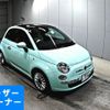 fiat 500 2014 -FIAT 【愛媛 535ふ】--Fiat 500 31212-ZFA3120000J276777---FIAT 【愛媛 535ふ】--Fiat 500 31212-ZFA3120000J276777- image 1