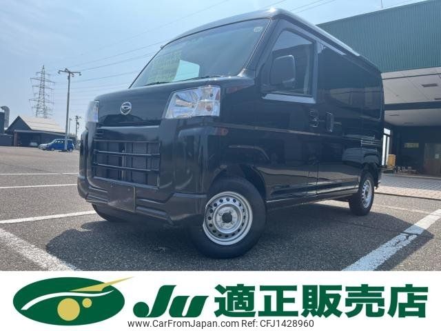 daihatsu hijet-van 2025 -DAIHATSU 【新潟 480ﾆ8891】--Hijet Van S710V--0107850---DAIHATSU 【新潟 480ﾆ8891】--Hijet Van S710V--0107850- image 1