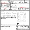 suzuki solio-bandit 2019 CFJ1541867 image 21