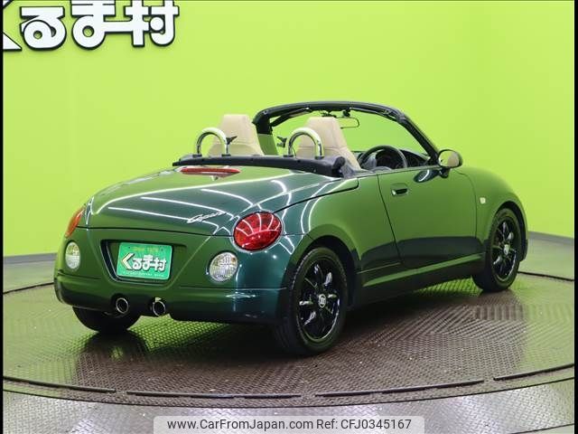 daihatsu copen 2009 -DAIHATSU--Copen ABA-L880K--L880K-0051733---DAIHATSU--Copen ABA-L880K--L880K-0051733- image 2