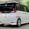 mazda flair-wagon 2014 CFJ1665484 image 18