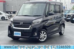 nissan dayz-roox 2017 quick_quick_DBA-B21A_B21A-0302409