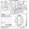 subaru forester 2014 -SUBARU--Forester SJG-018974---SUBARU--Forester SJG-018974- image 3