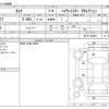nissan serena 2018 -NISSAN--Serena DAA-GFC27--GFC27-084981---NISSAN--Serena DAA-GFC27--GFC27-084981- image 3