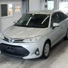 toyota corolla-fielder 2020 -TOYOTA--Corolla Fielder NKE165G-7228341---TOYOTA--Corolla Fielder NKE165G-7228341- image 1