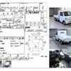 suzuki carry-truck 2003 CFJ1666901 image 4