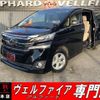 toyota vellfire 2017 quick_quick_AGH30W_AGH30-0123941 image 1