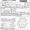 daihatsu tanto 2010 -DAIHATSU--Tanto L375S--L375S-0332835---DAIHATSU--Tanto L375S--L375S-0332835- image 3