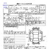 toyota corolla-axio 2014 -TOYOTA 【沖縄 530ｾ3693】--Corolla Axio NKE165--7033287---TOYOTA 【沖縄 530ｾ3693】--Corolla Axio NKE165--7033287- image 3