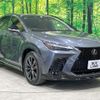 lexus nx 2021 quick_quick_AAZH20_AAZH20-1001408 image 18