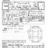 toyota tank 2020 CFJ1354118 image 3