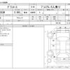 toyota granace 2020 CFJ1748724 image 3