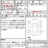 toyota tank 2017 quick_quick_DBA-M900A_M900A-0128216 image 21