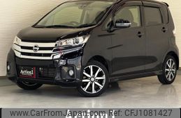 nissan dayz 2015 quick_quick_B21W_B21W-0306864
