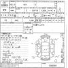 toyota sera undefined CFJ1769032 image 3