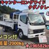 mitsubishi-fuso canter 2008 GOO_NET_EXCHANGE_0404245A30240920W001 image 1