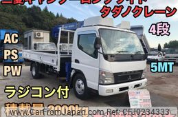 mitsubishi-fuso canter 2008 GOO_NET_EXCHANGE_0404245A30240920W001