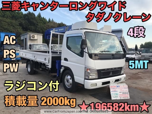 mitsubishi-fuso canter 2008 GOO_NET_EXCHANGE_0404245A30240920W001 image 1