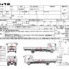 isuzu elf-truck 2021 CFJ1848000 image 21
