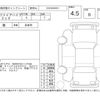 toyota vellfire 2012 CFJ1611351 image 4