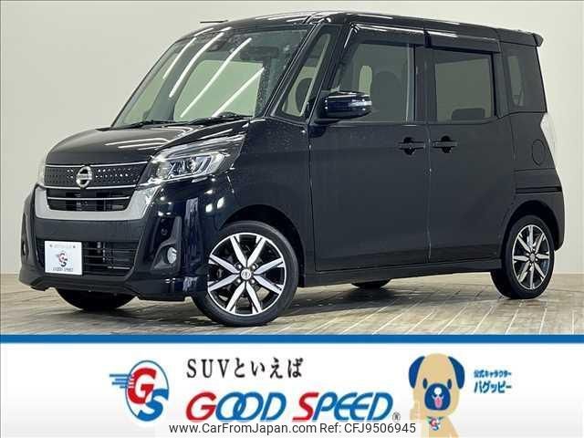 nissan dayz-roox 2019 quick_quick_DBA-B21A_B21A-0555077 image 1