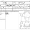 mazda demio 2020 -MAZDA--MAZDA2 3DA-DJ5FS--DJ5FS-603805---MAZDA--MAZDA2 3DA-DJ5FS--DJ5FS-603805- image 3