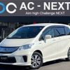 honda freed 2013 -HONDA--Freed DAA-GP3--GP3-1070726---HONDA--Freed DAA-GP3--GP3-1070726- image 1