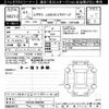 lexus ls 2019 CFJ8426245 image 3