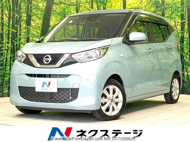 nissan dayz 2020 -NISSAN--DAYZ 5BA-B43W--B43W-0042189---NISSAN--DAYZ 5BA-B43W--B43W-0042189- image 1
