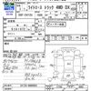 toyota liteace-truck 2019 CFJ1565243 image 3