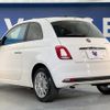 fiat 500 2022 CFJ1711456 image 18