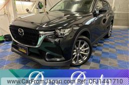 mazda mazda-others 2023 CFJ1441710