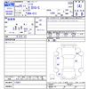 nissan note 2013 -NISSAN--Note E12--175857---NISSAN--Note E12--175857- image 3